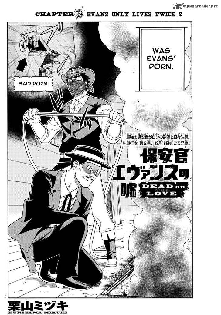 Hoankan Evans No Uso Chapter 32 Page 3