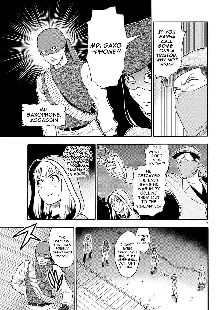 Hoankan Evans No Uso Chapter 33 Page 7