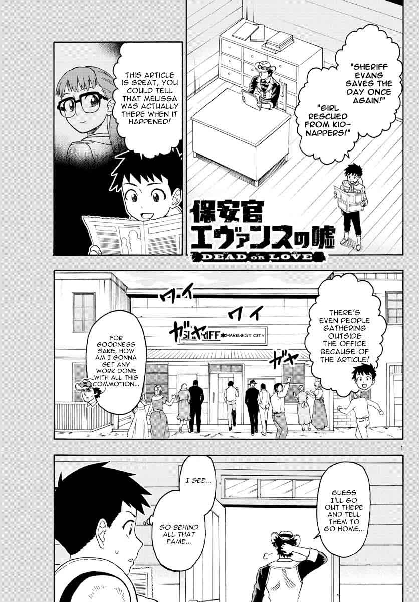Hoankan Evans No Uso Chapter 43 Page 1
