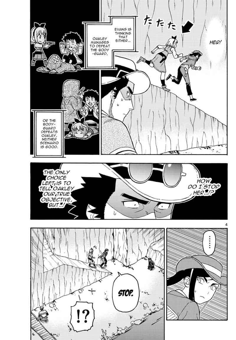 Hoankan Evans No Uso Chapter 55 Page 4