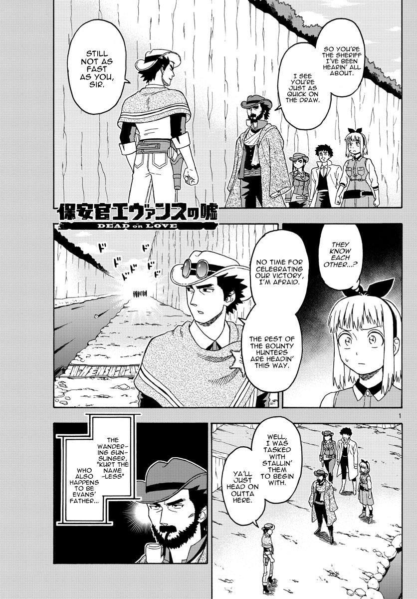 Hoankan Evans No Uso Chapter 57 Page 1