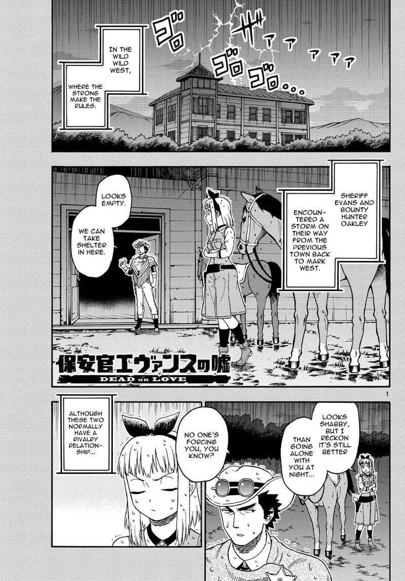 Hoankan Evans No Uso Chapter 74 Page 1