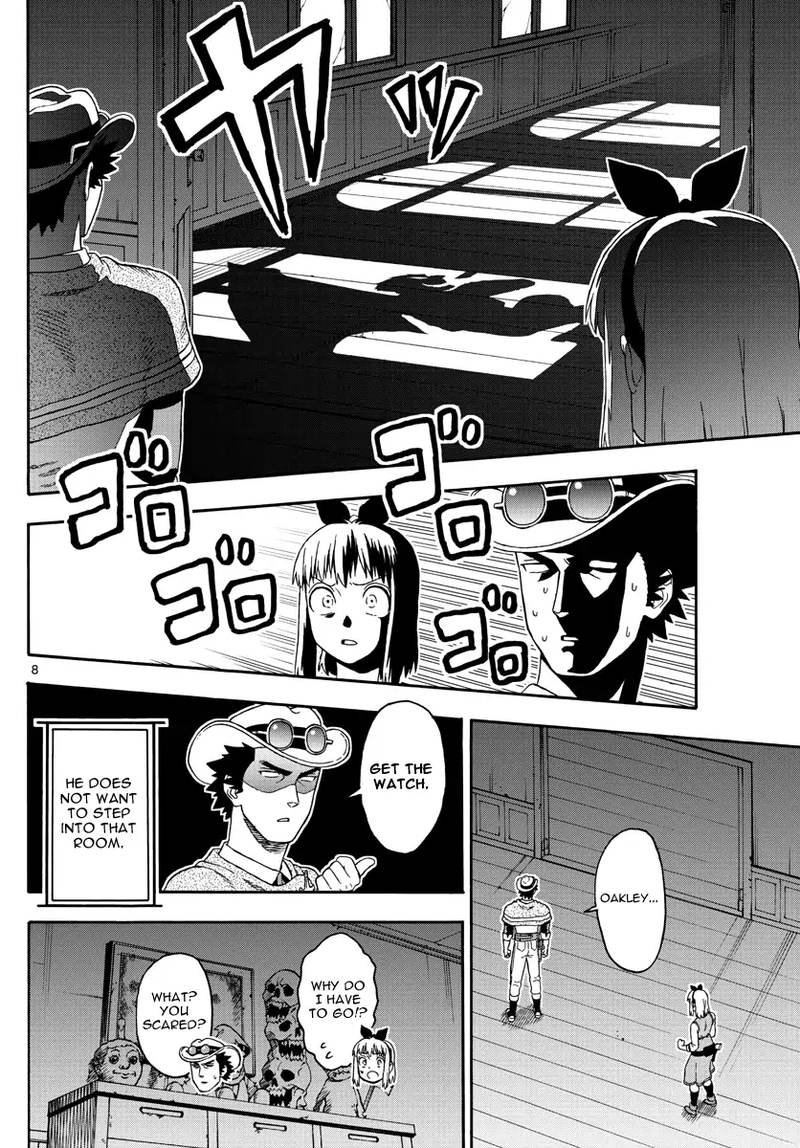 Hoankan Evans No Uso Chapter 74 Page 8