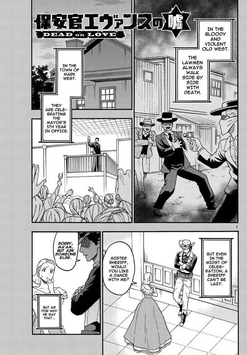 Hoankan Evans No Uso Chapter 9 Page 1