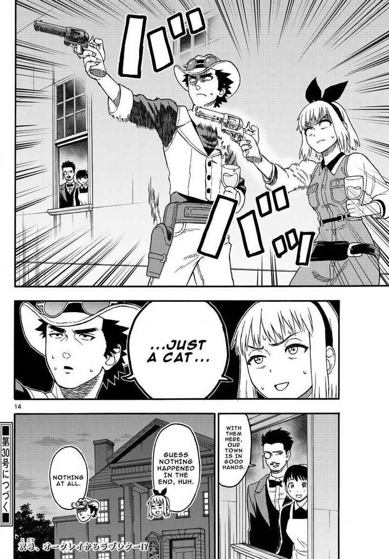 Hoankan Evans No Uso Chapter 9 Page 14