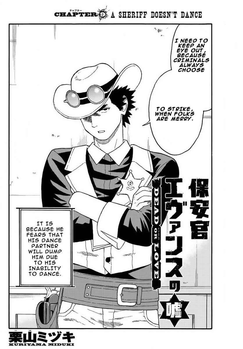 Hoankan Evans No Uso Chapter 9 Page 2