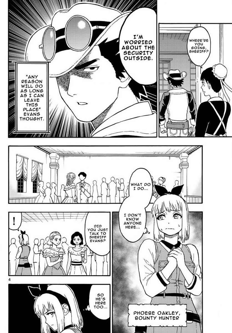 Hoankan Evans No Uso Chapter 9 Page 4