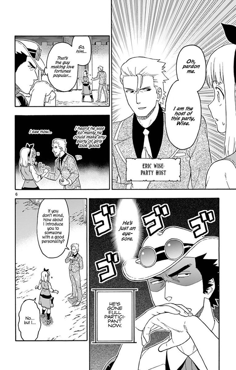 Hoankan Evans No Uso Chapter 93 Page 6