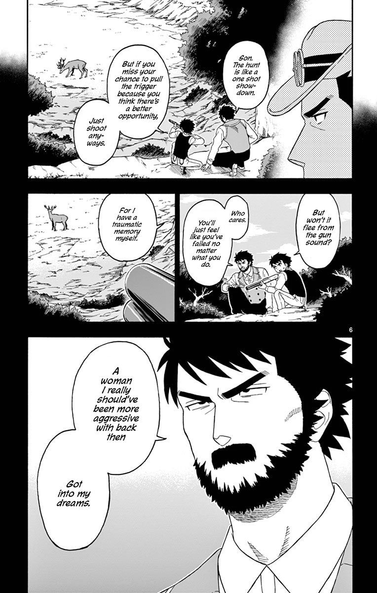 Hoankan Evans No Uso Chapter 95 Page 6