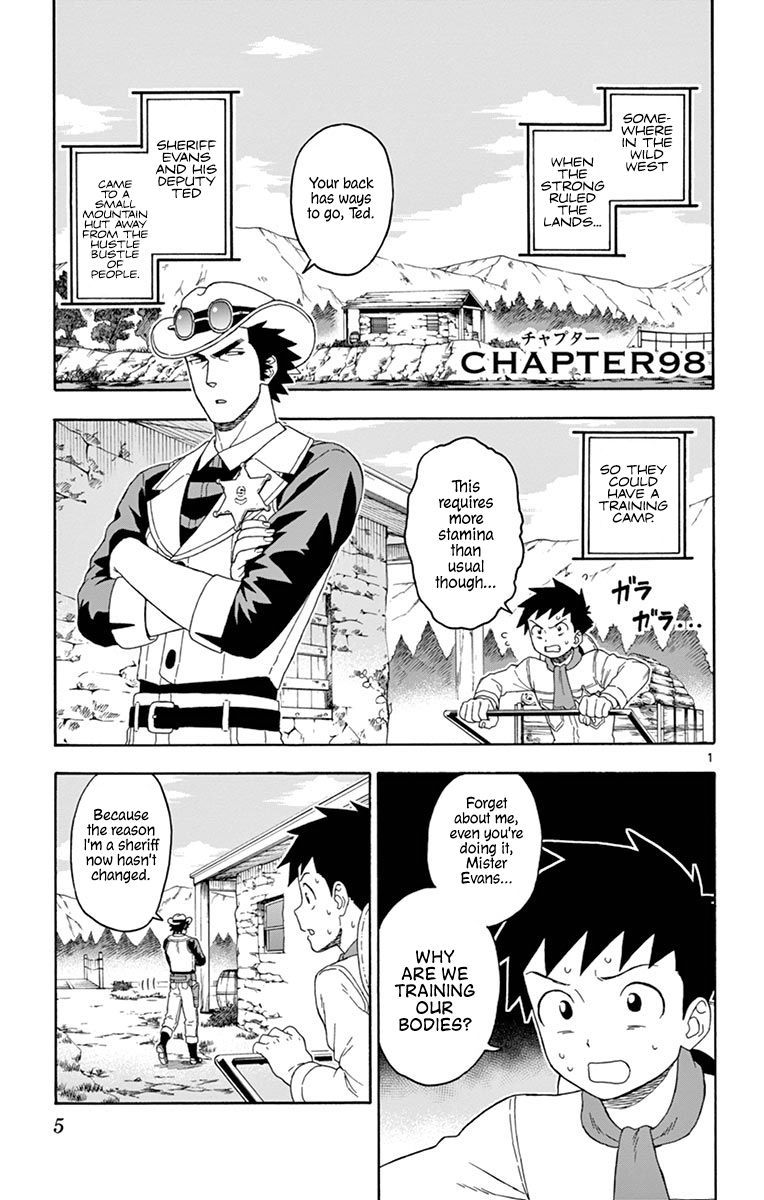 Hoankan Evans No Uso Chapter 98 Page 1