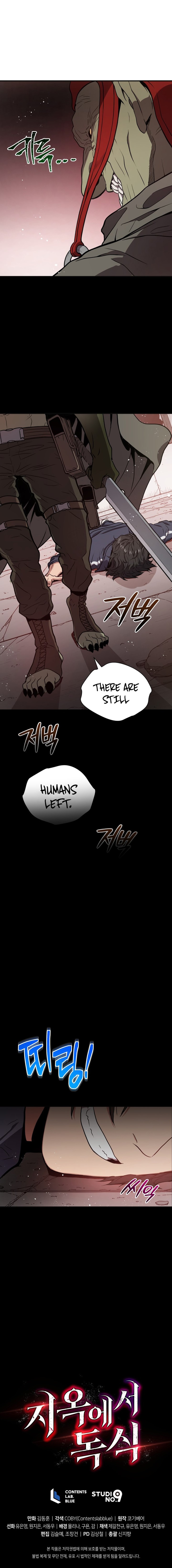Hoarding In Hell Chapter 3 Page 7