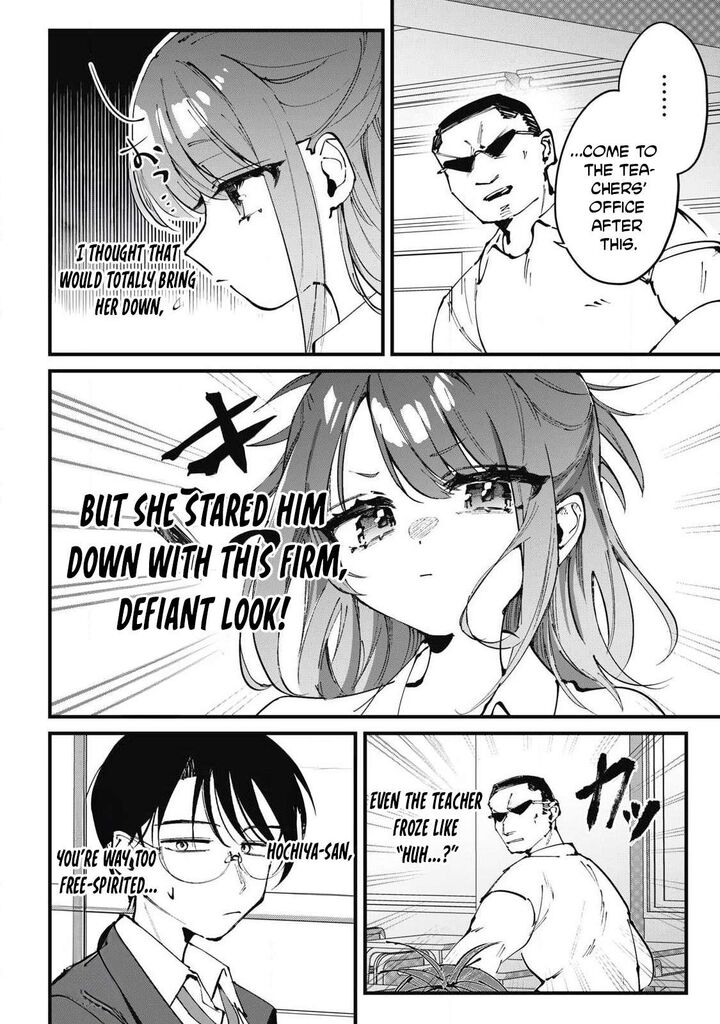 Hochiya San Wa Amariaru Chapter 1 Page 13