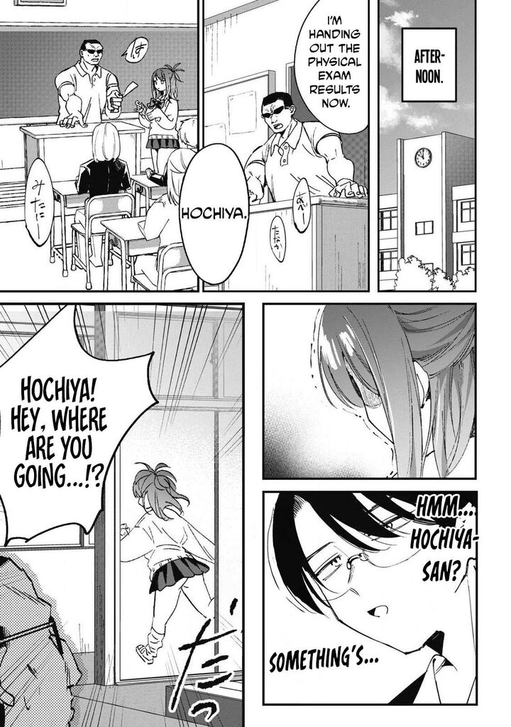 Hochiya San Wa Amariaru Chapter 1 Page 22