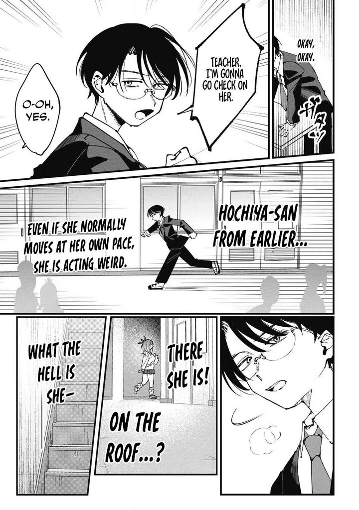 Hochiya San Wa Amariaru Chapter 1 Page 24