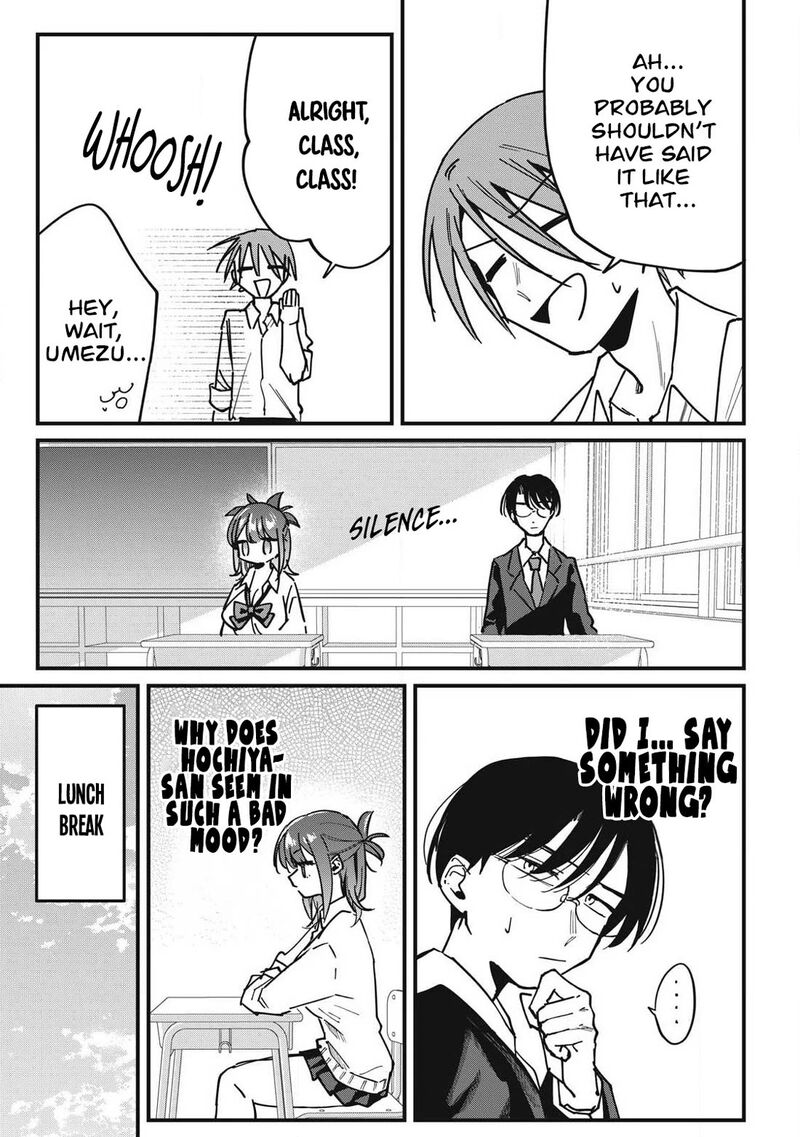 Hochiya San Wa Amariaru Chapter 12 Page 3