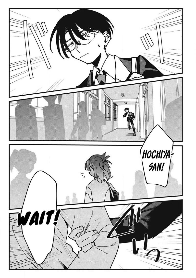 Hochiya San Wa Amariaru Chapter 12 Page 6