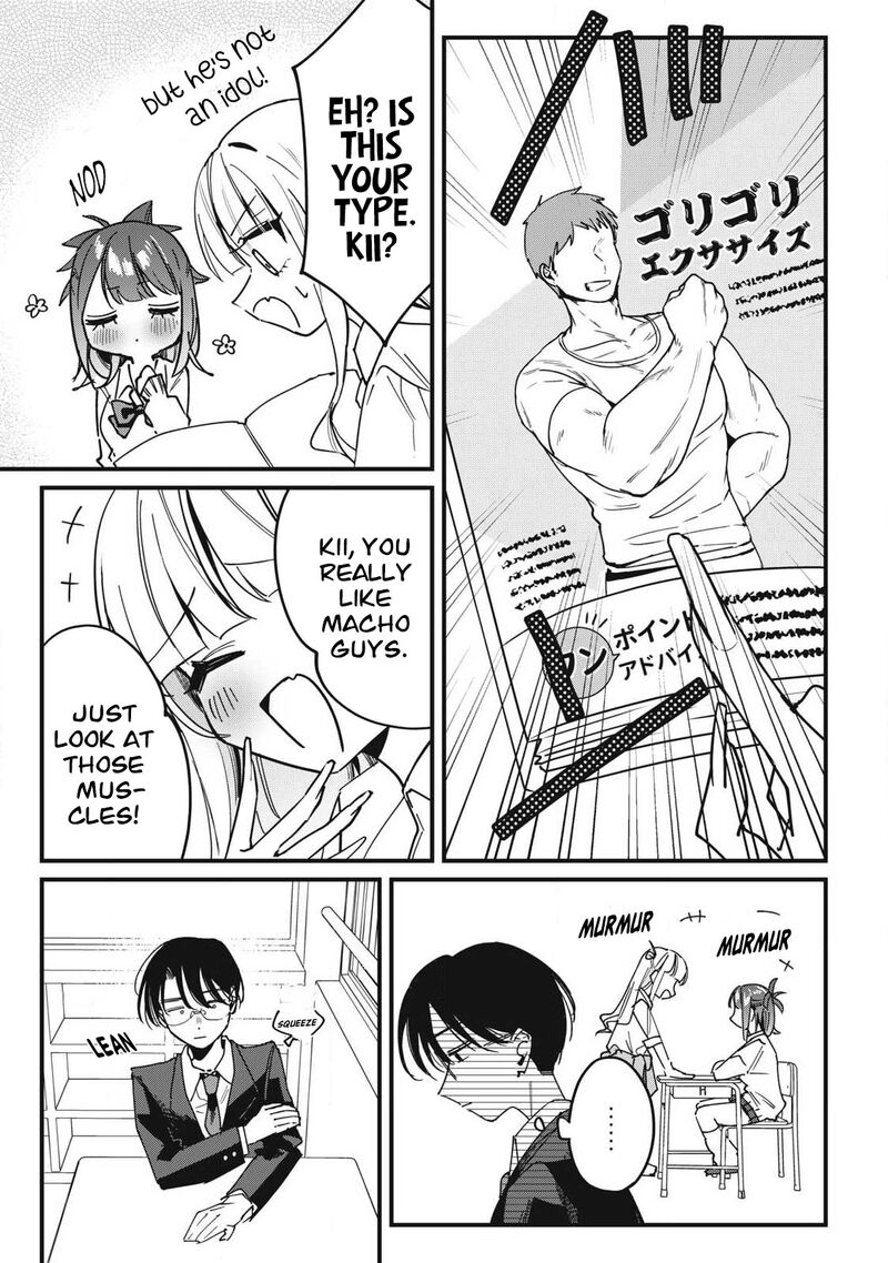 Hochiya San Wa Amariaru Chapter 13 Page 5