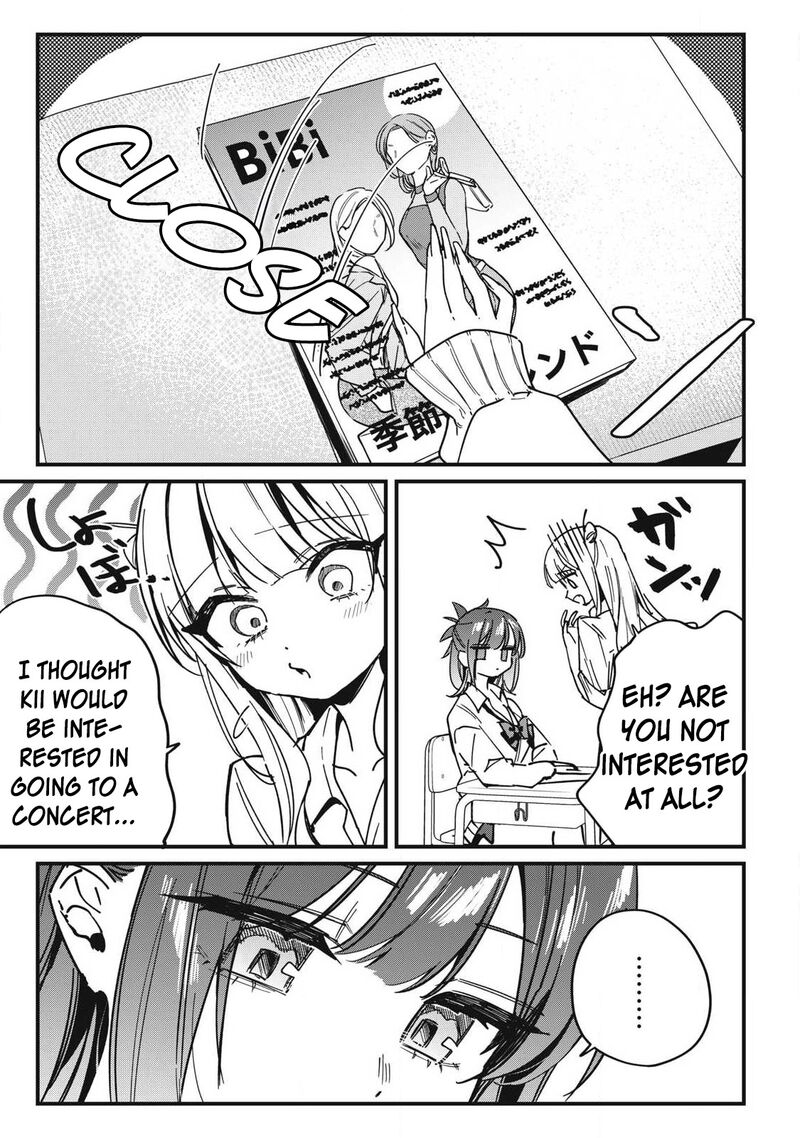 Hochiya San Wa Amariaru Chapter 13 Page 7