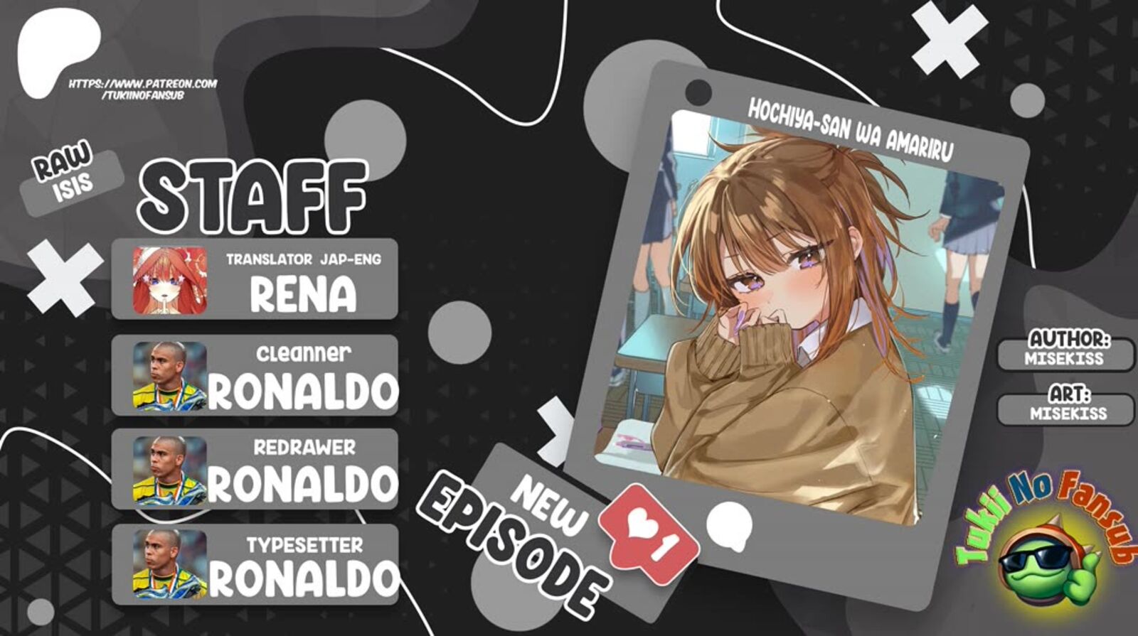 Hochiya San Wa Amariaru Chapter 14 Page 1