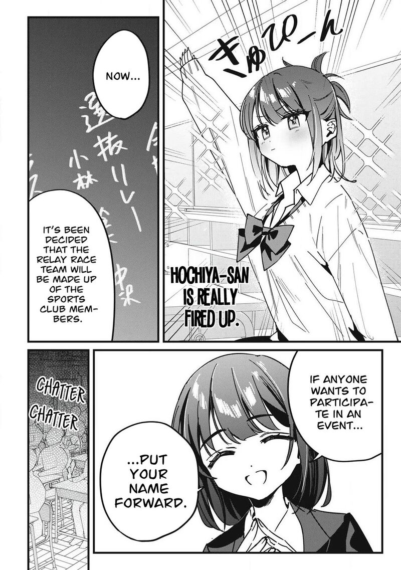 Hochiya San Wa Amariaru Chapter 14 Page 3