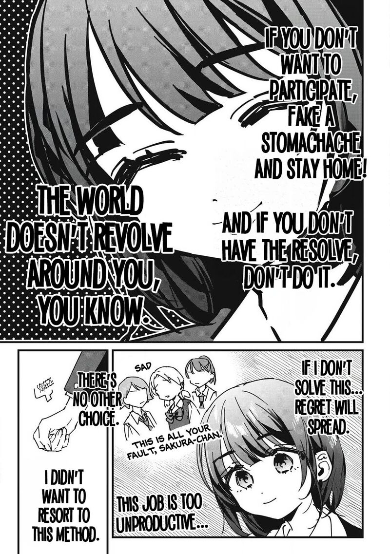 Hochiya San Wa Amariaru Chapter 14 Page 8