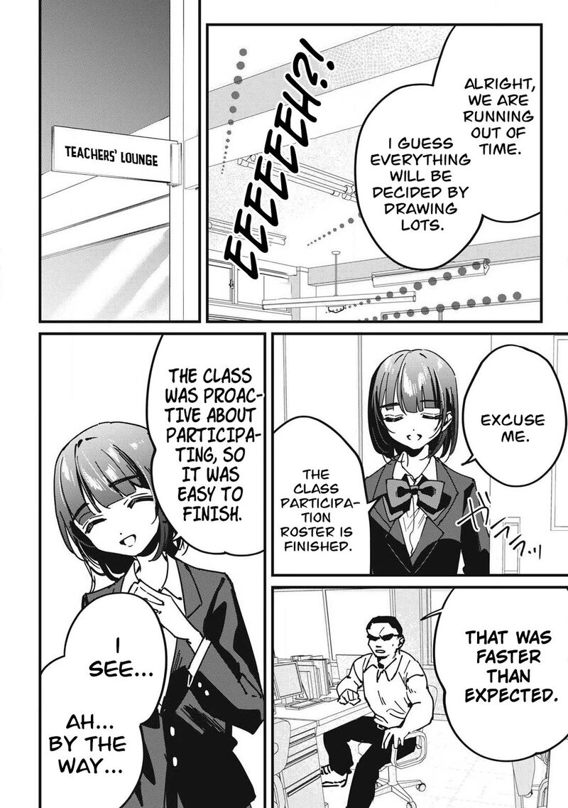 Hochiya San Wa Amariaru Chapter 14 Page 9