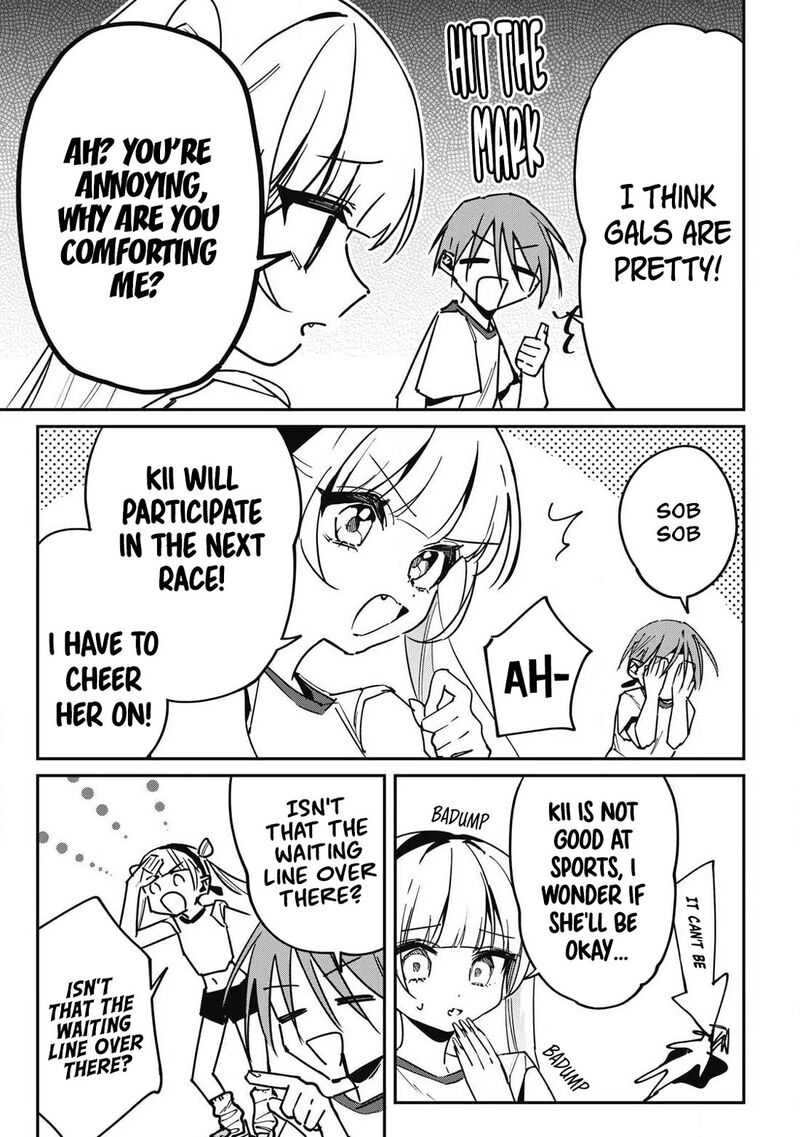Hochiya San Wa Amariaru Chapter 16 Page 12