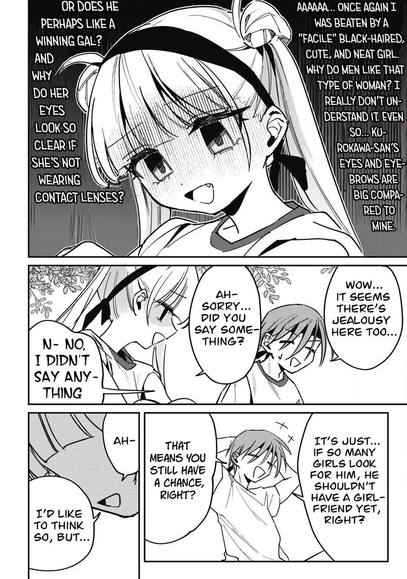 Hochiya San Wa Amariaru Chapter 16 Page 7