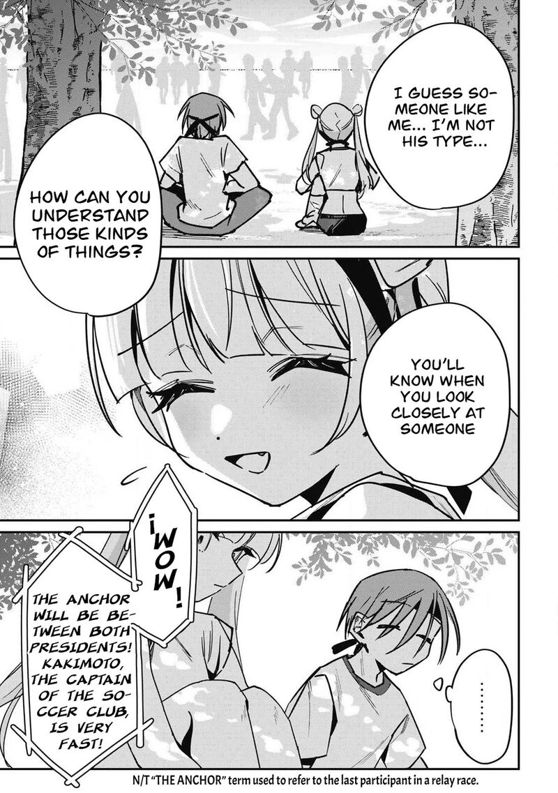 Hochiya San Wa Amariaru Chapter 16 Page 8