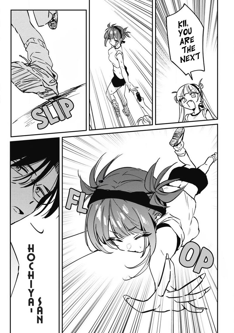 Hochiya San Wa Amariaru Chapter 17 Page 10