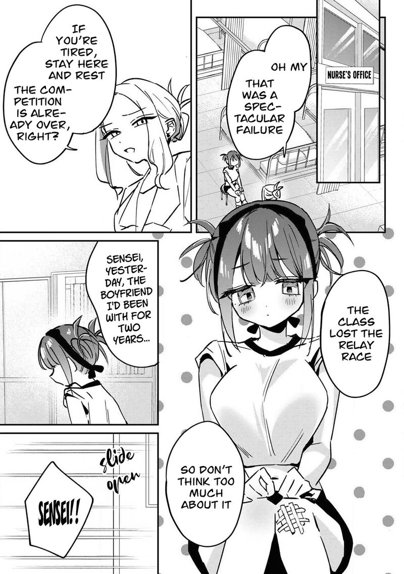 Hochiya San Wa Amariaru Chapter 17 Page 11