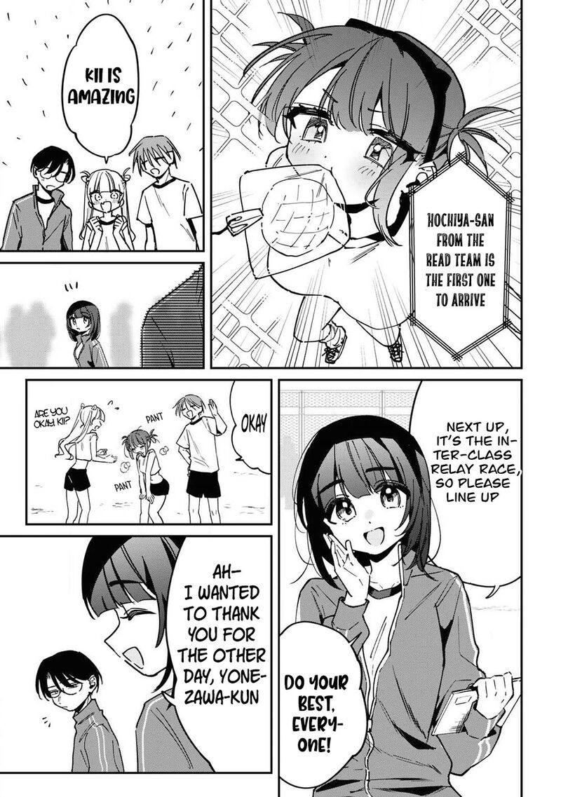 Hochiya San Wa Amariaru Chapter 17 Page 4
