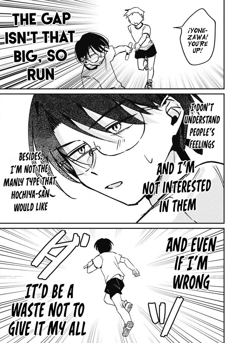 Hochiya San Wa Amariaru Chapter 17 Page 8