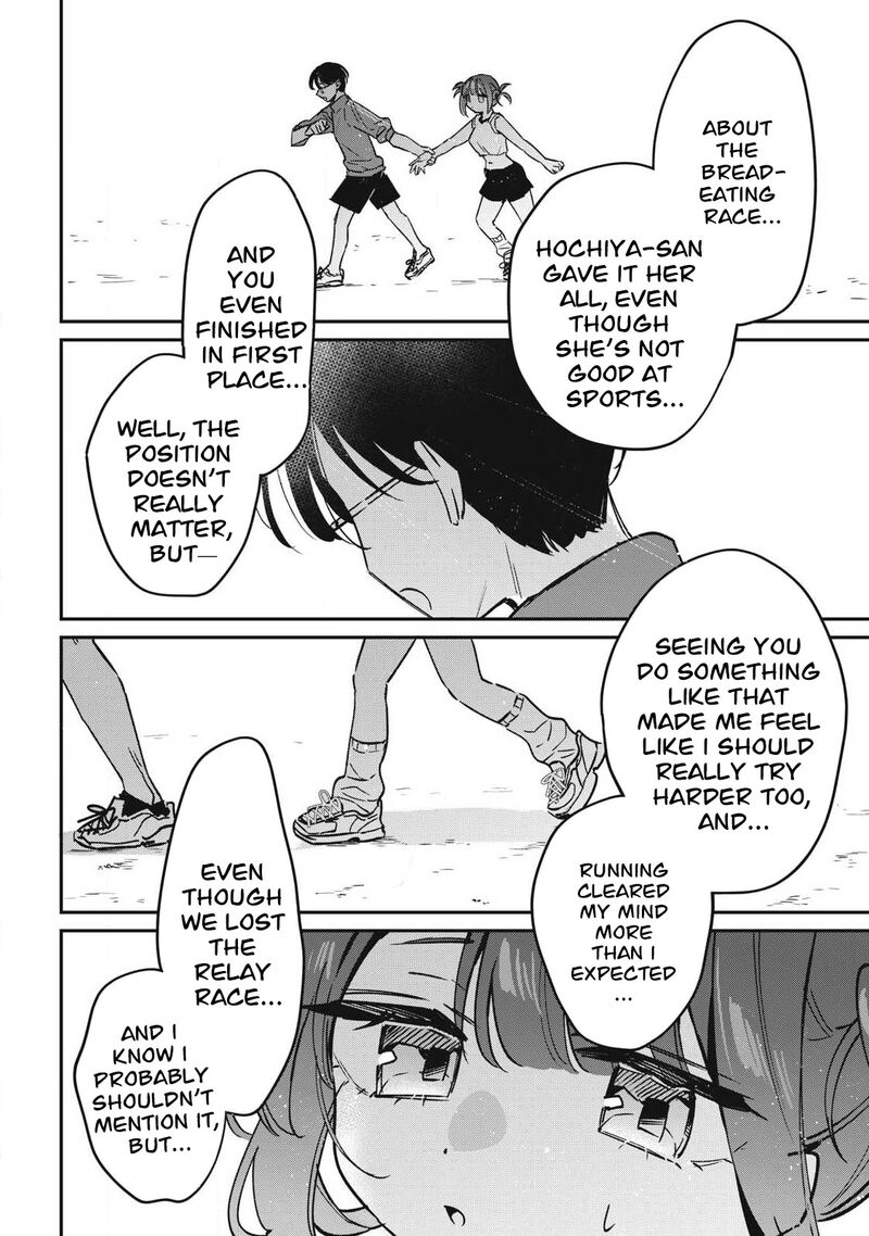 Hochiya San Wa Amariaru Chapter 18 Page 13