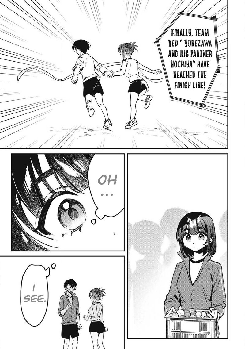 Hochiya San Wa Amariaru Chapter 18 Page 17