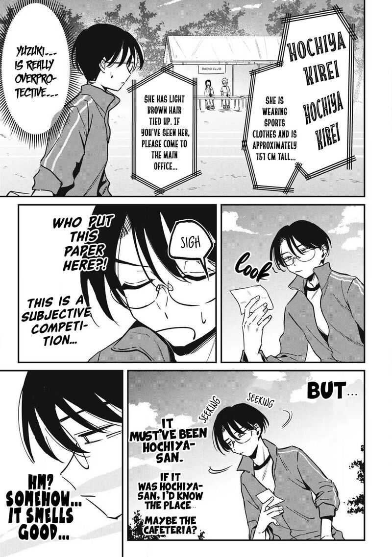 Hochiya San Wa Amariaru Chapter 18 Page 4