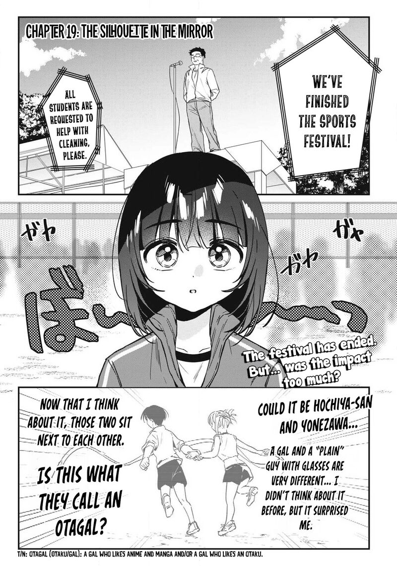 Hochiya San Wa Amariaru Chapter 19 Page 2