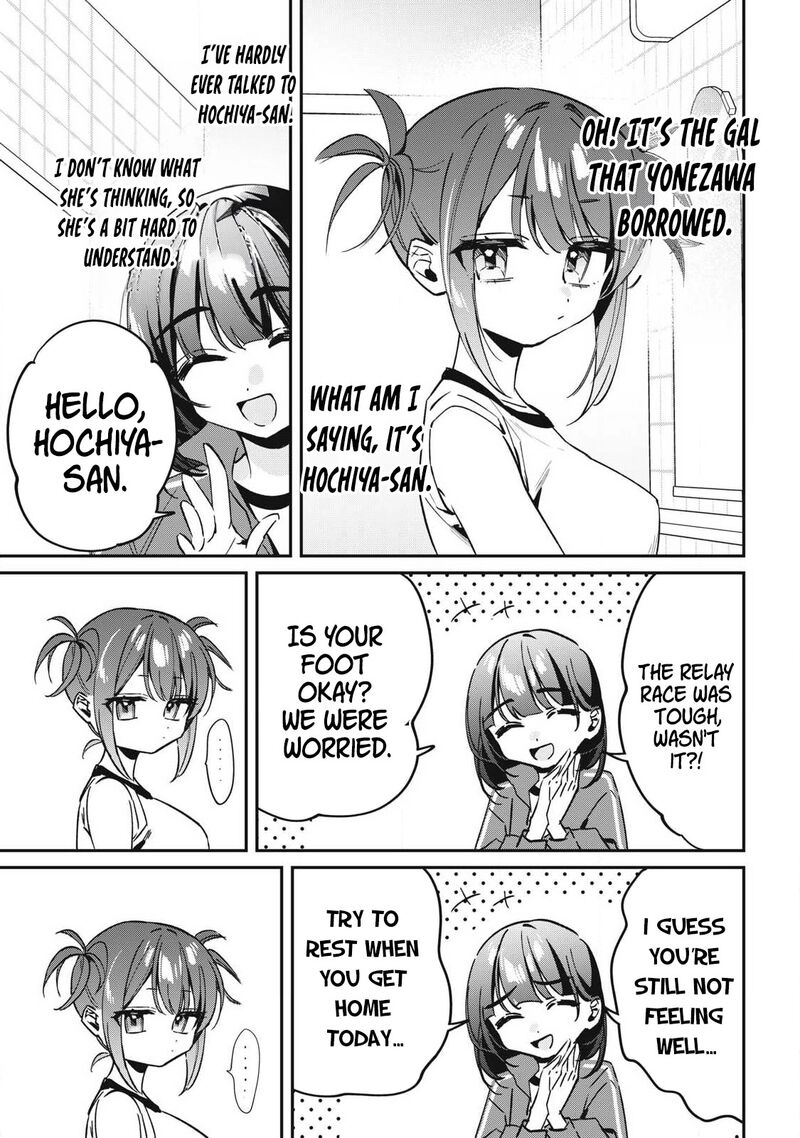 Hochiya San Wa Amariaru Chapter 19 Page 4