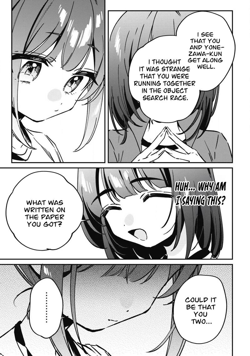 Hochiya San Wa Amariaru Chapter 19 Page 6