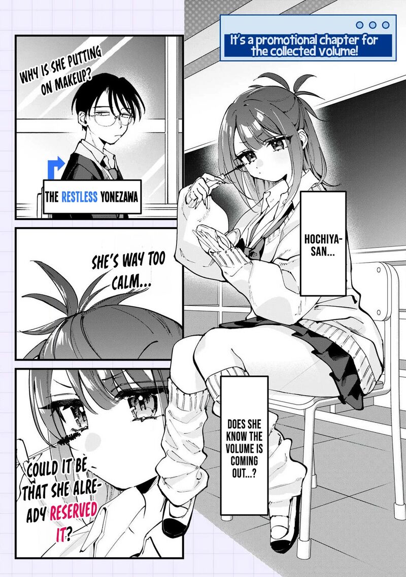 Hochiya San Wa Amariaru Chapter 19e Page 2
