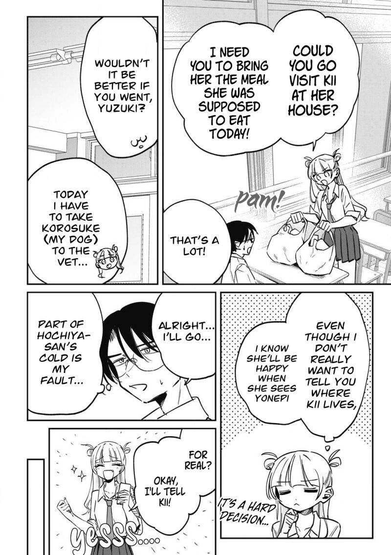 Hochiya San Wa Amariaru Chapter 21 Page 3