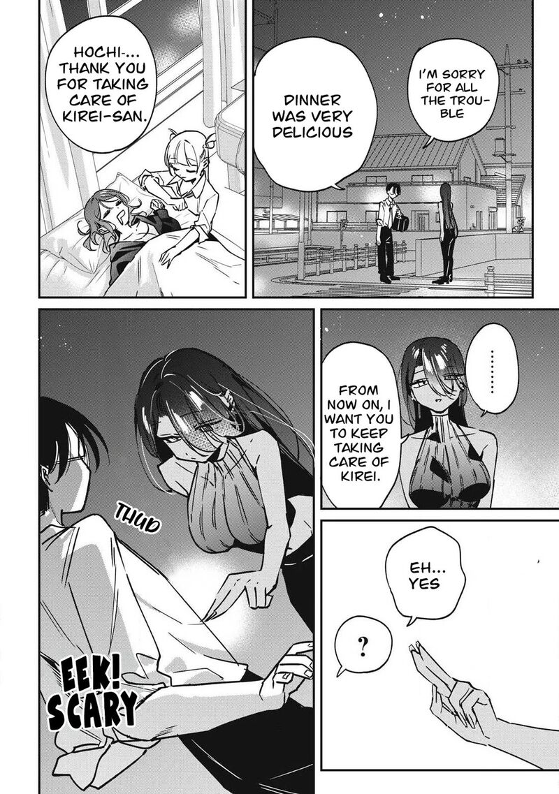 Hochiya San Wa Amariaru Chapter 22 Page 13