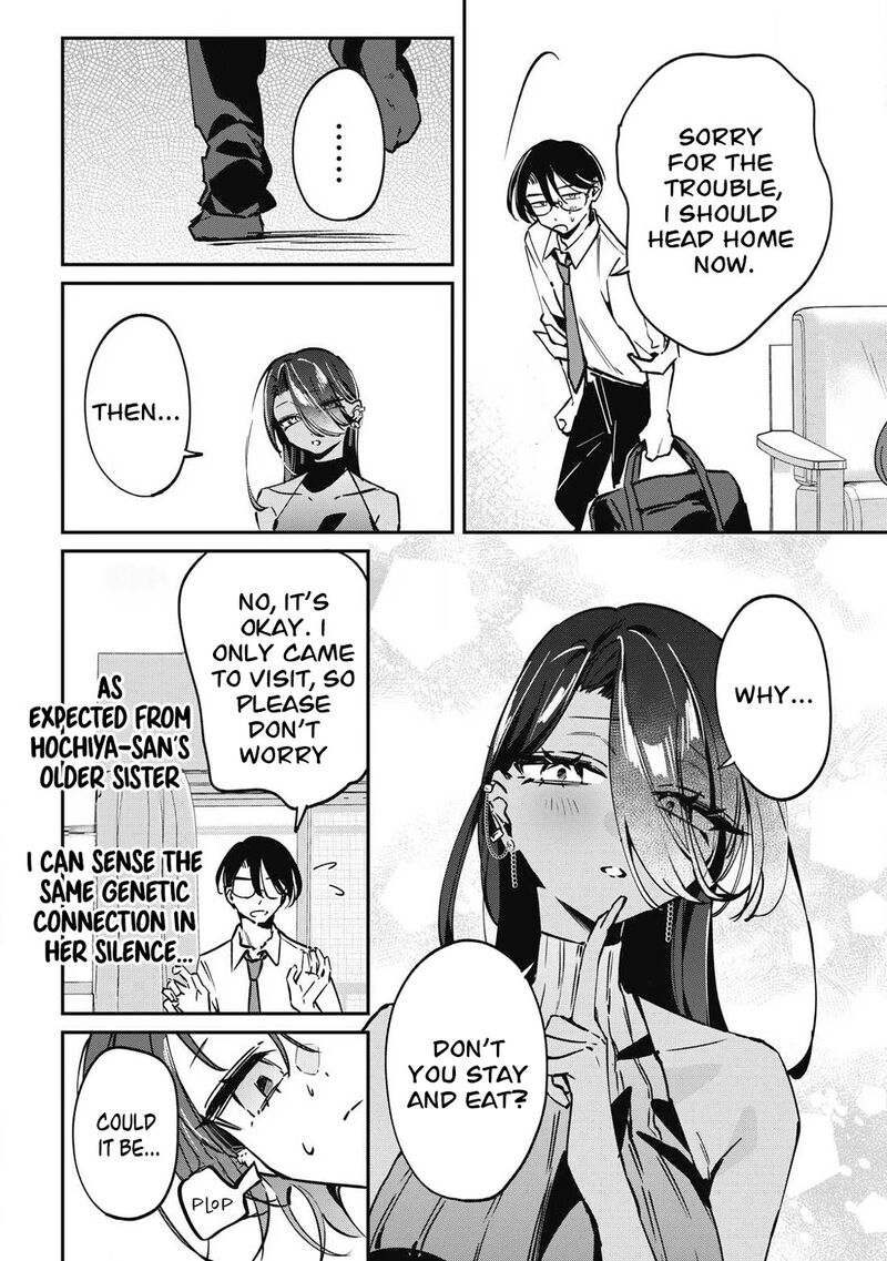 Hochiya San Wa Amariaru Chapter 22 Page 5
