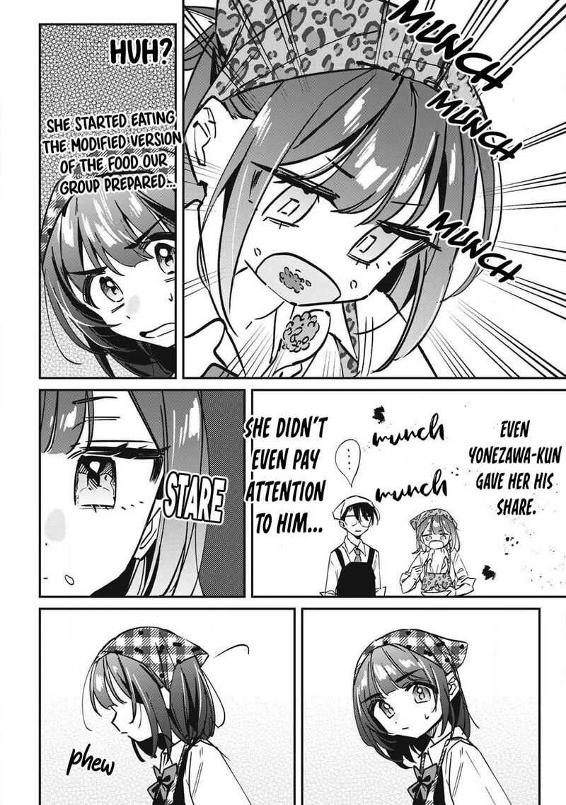 Hochiya San Wa Amariaru Chapter 23 Page 11