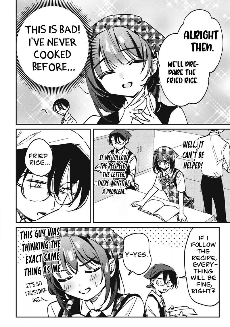 Hochiya San Wa Amariaru Chapter 23 Page 5
