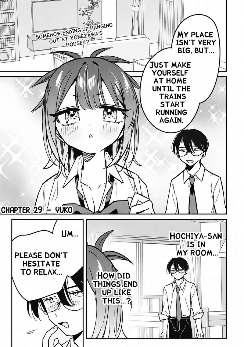 Hochiya San Wa Amariaru Chapter 29 Page 2