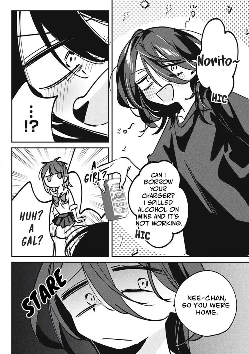 Hochiya San Wa Amariaru Chapter 30 Page 2