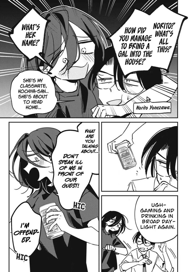 Hochiya San Wa Amariaru Chapter 30 Page 3