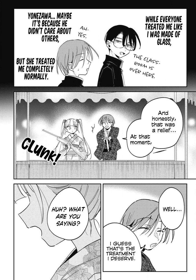 Hochiya San Wa Amariaru Chapter 33 Page 7