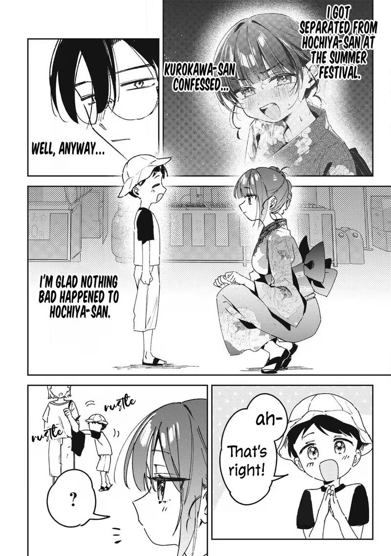 Hochiya San Wa Amariaru Chapter 37 Page 3